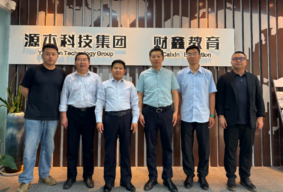 南京审计大学计算机学院拜访江苏彩名堂科技集团召开“访企拓岗产教融合”专项行动