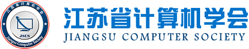 彩名堂科技集团成为江苏省计算机学会理事单位，唐佩总经理任学会理事